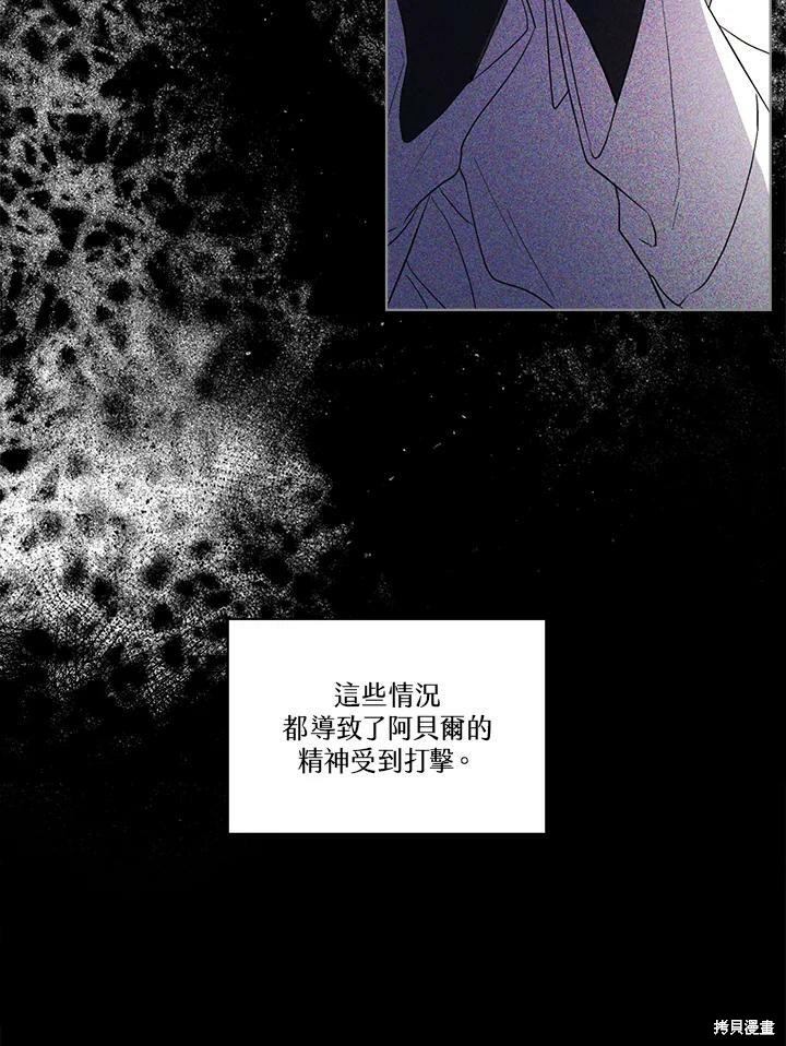 第 76 页