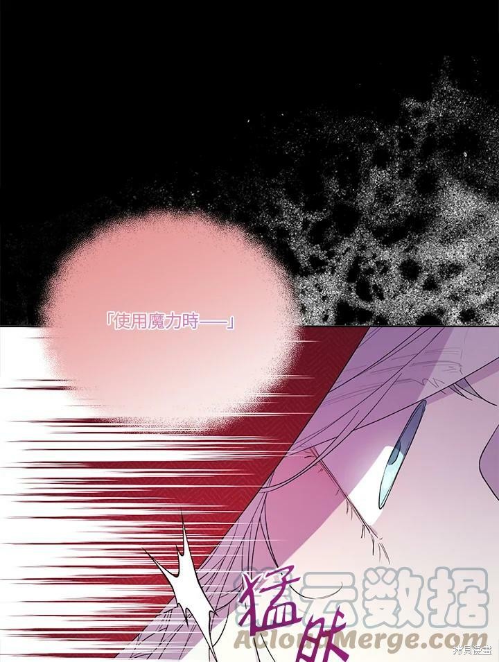第 77 页