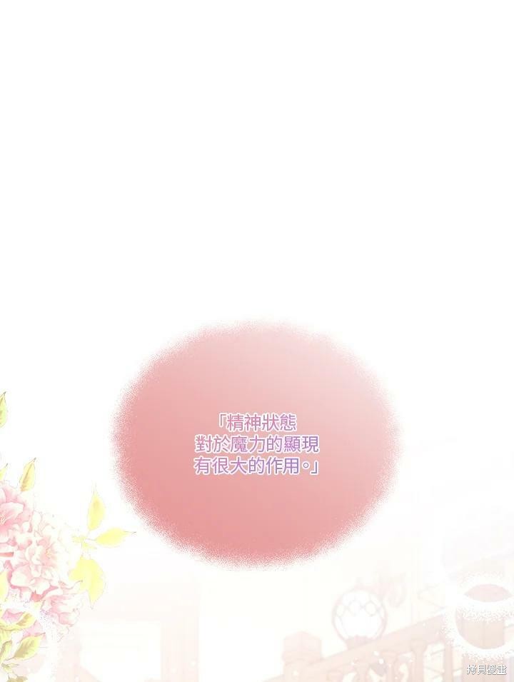 第 79 页