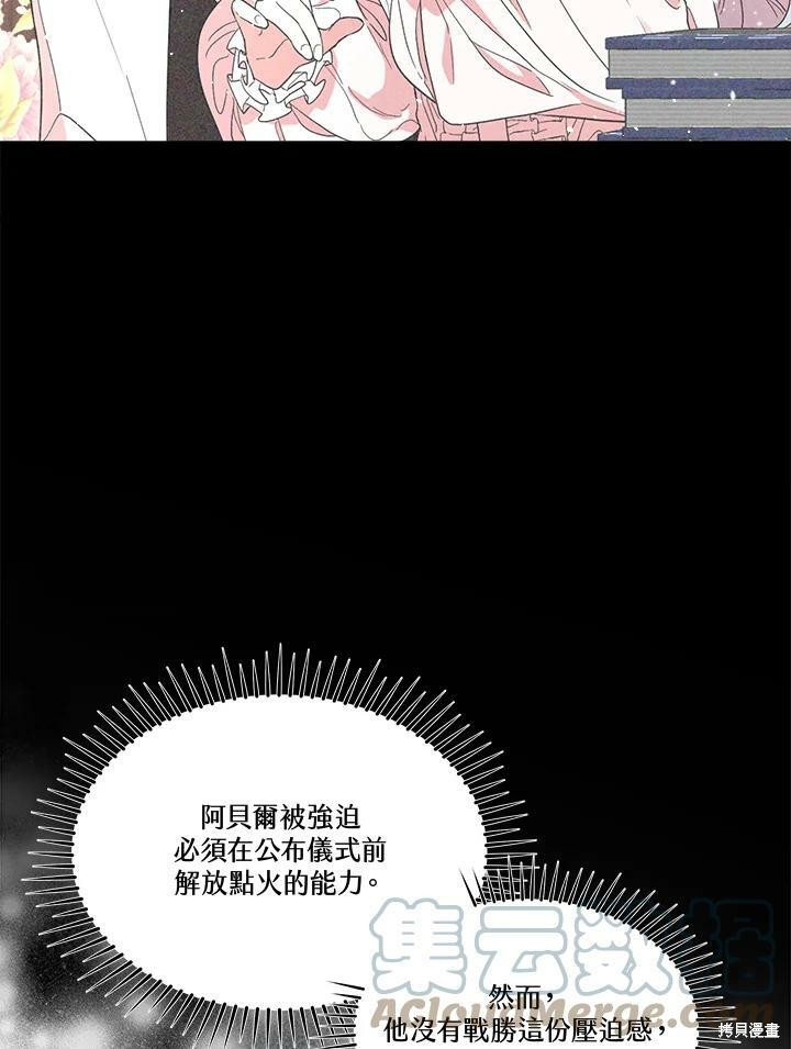 第 81 页