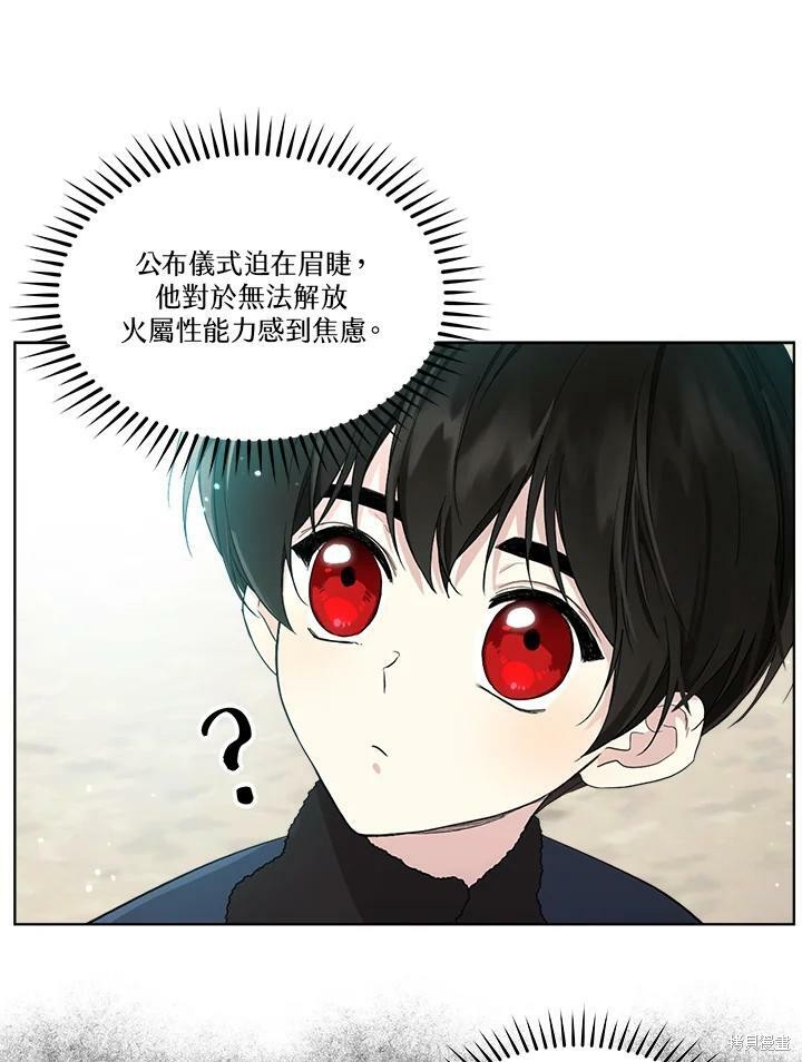 第 83 页