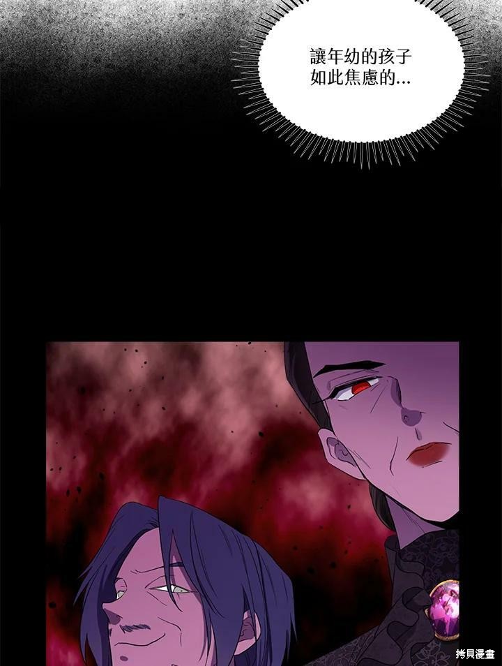 第 84 页