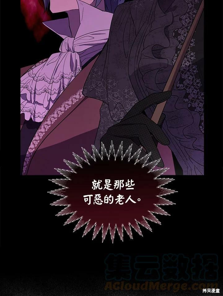第 85 页