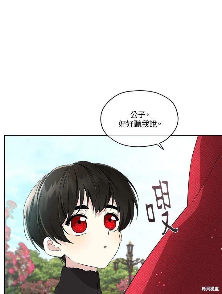 第 87 页