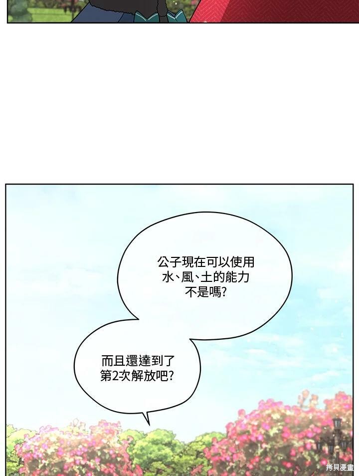 第 88 页