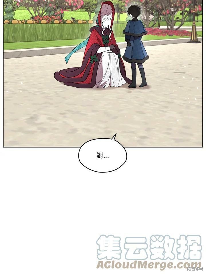 第 89 页