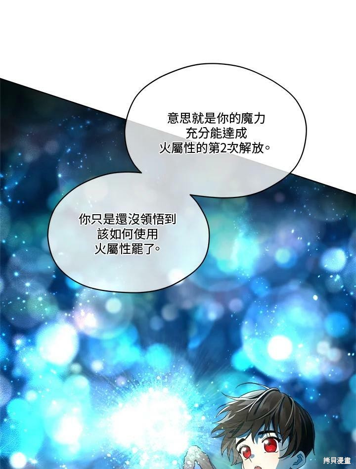 第 90 页