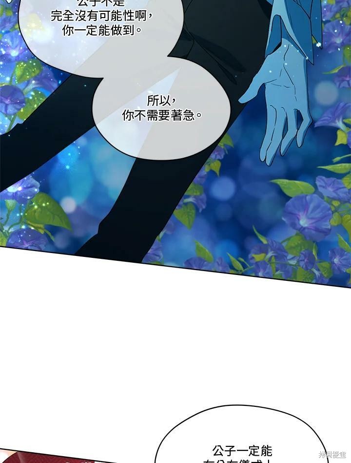 第 92 页