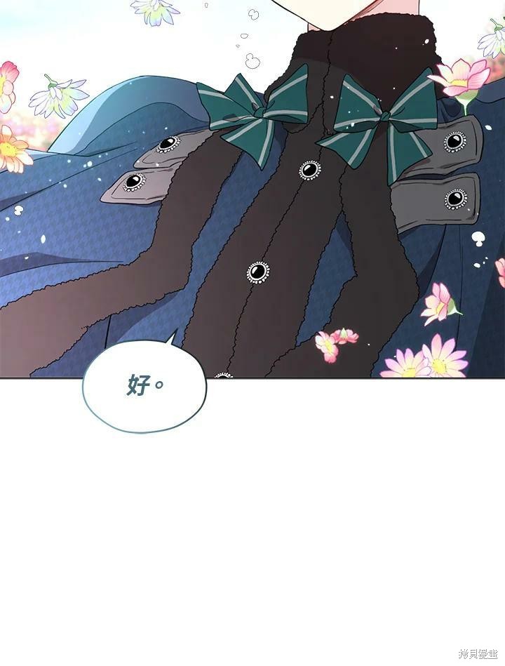 第 96 页