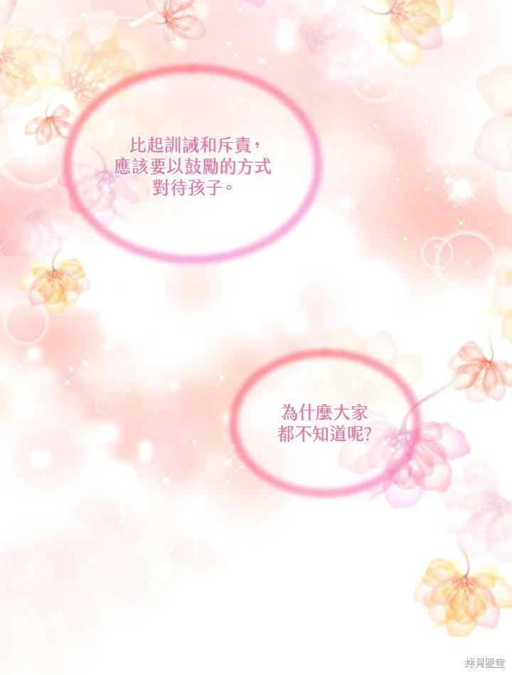 第 98 页