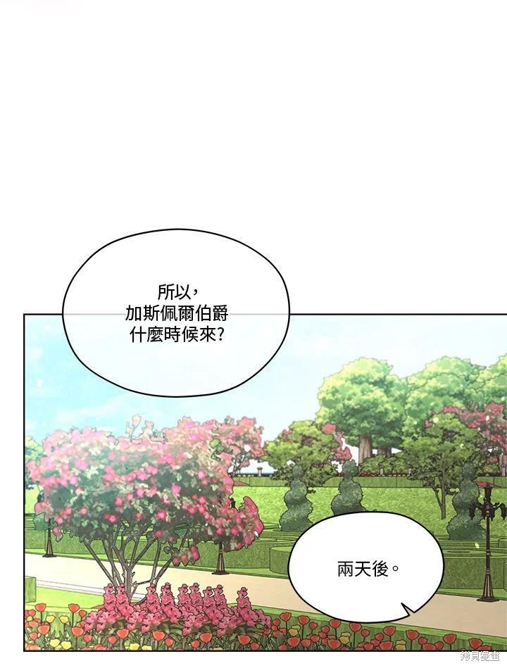 第 99 页