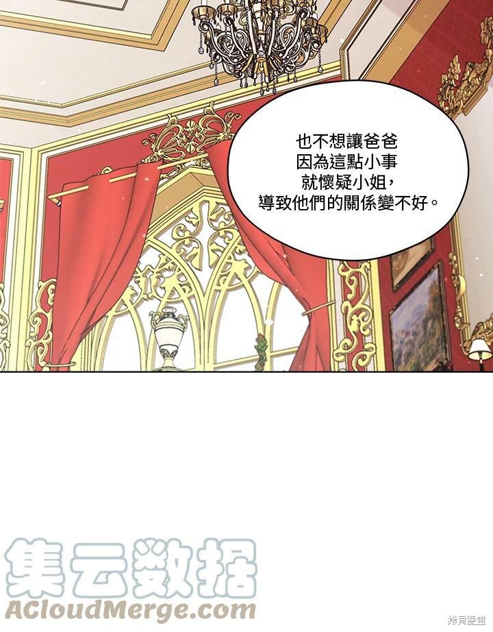 第 101 页