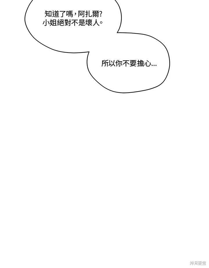 第 103 页