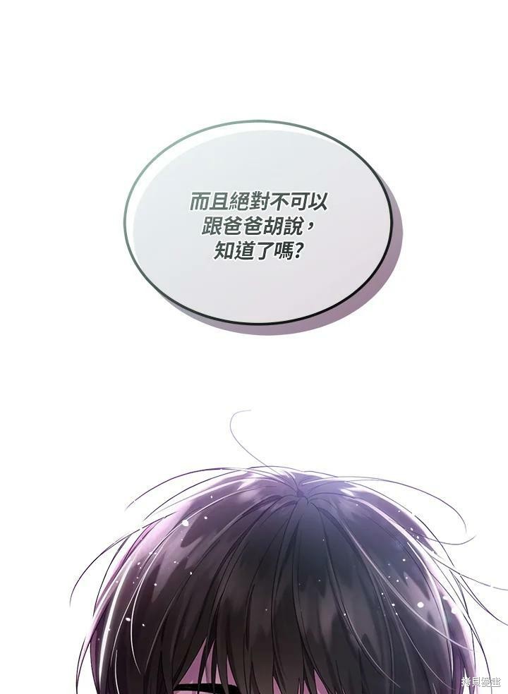 第 104 页