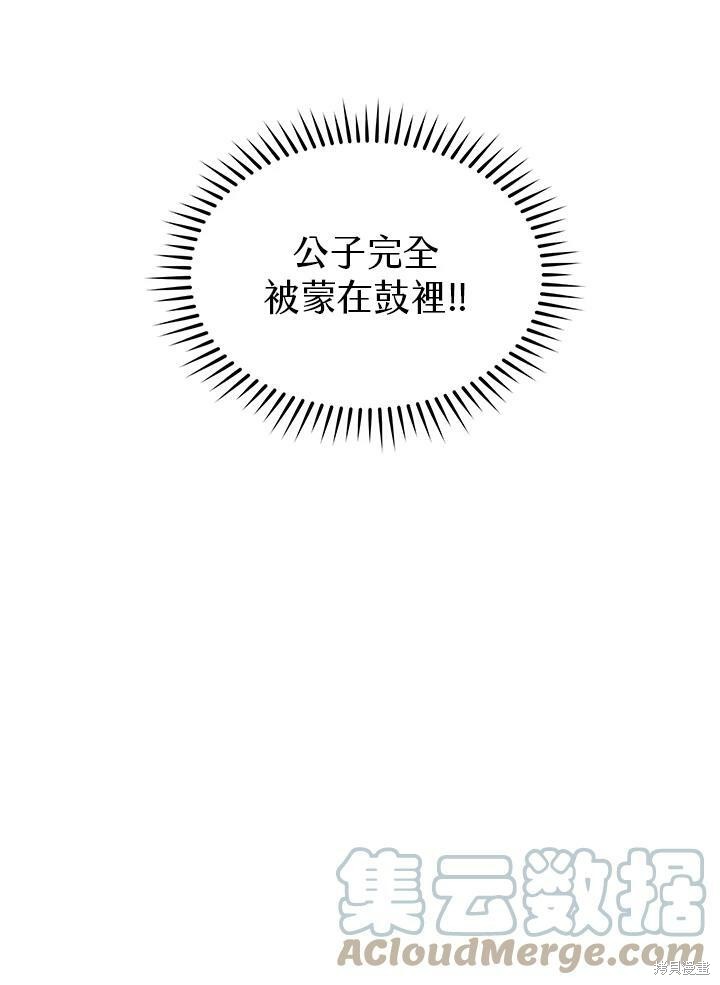 第 109 页