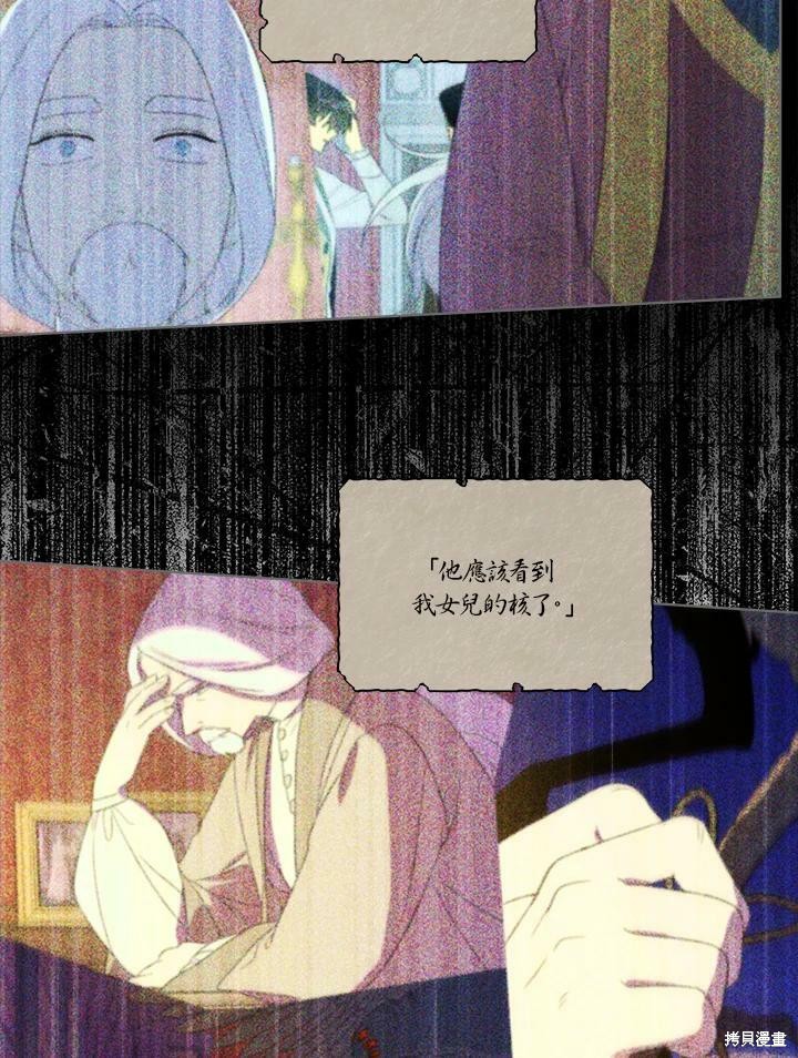 第 66 页