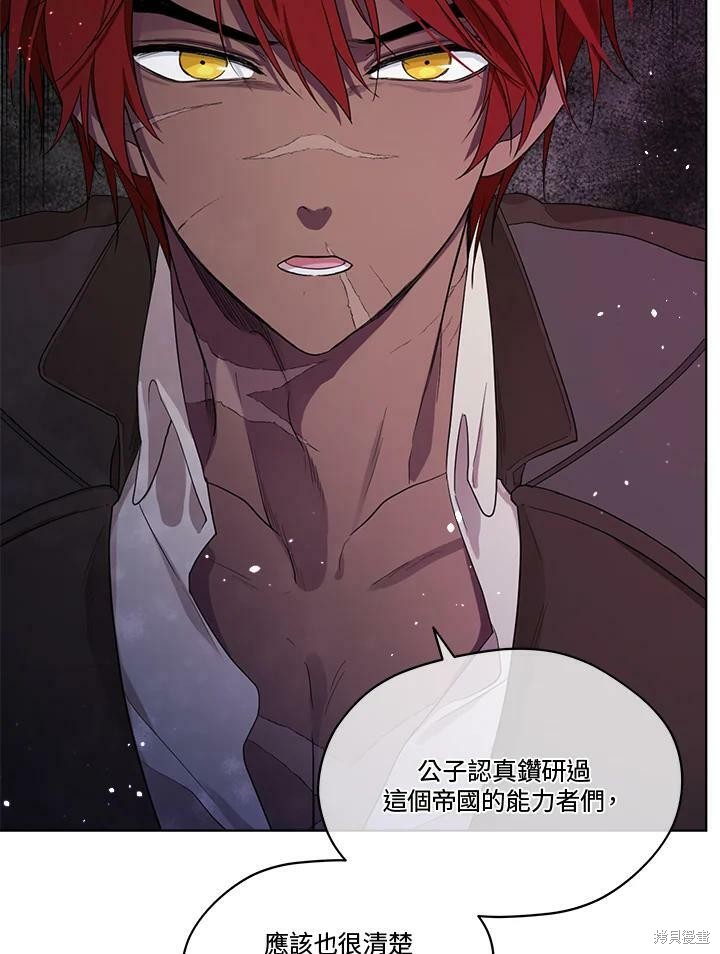 第 70 页