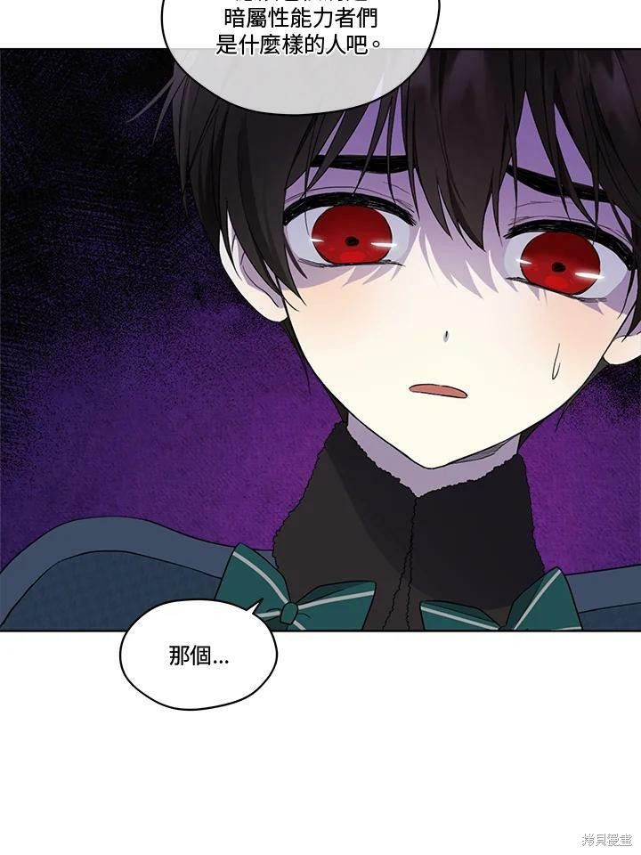 第 71 页