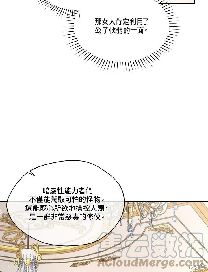 第 73 页
