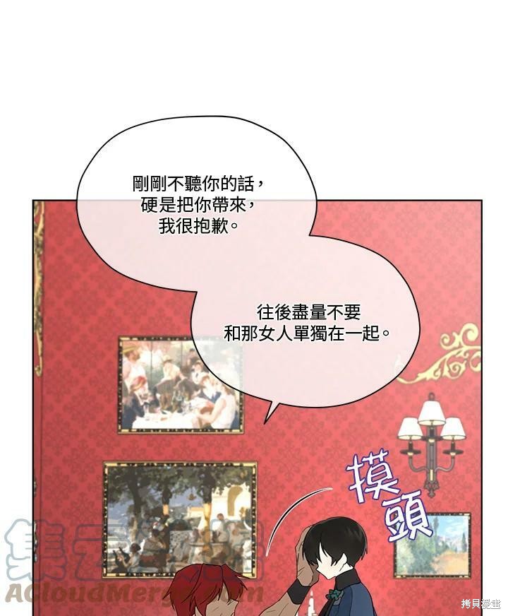第 77 页