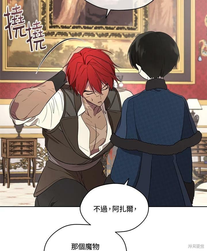 第 79 页