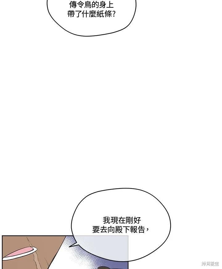 第 80 页