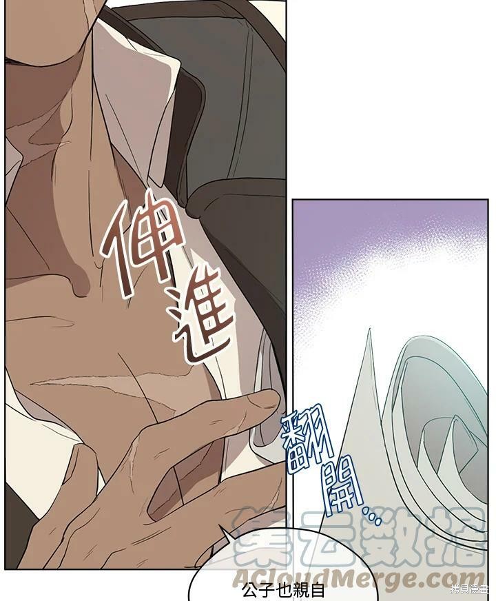 第 81 页