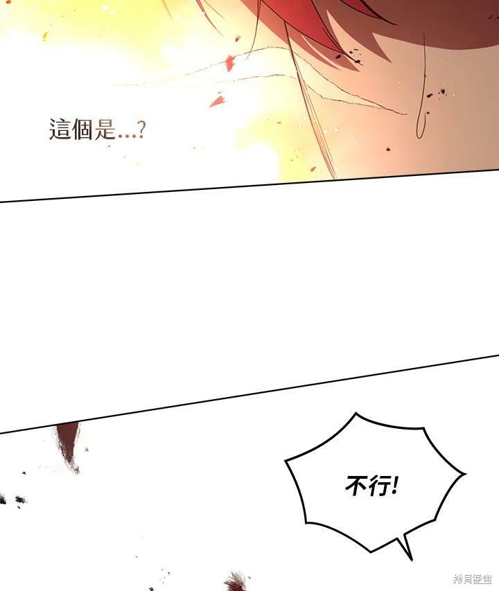 第 86 页