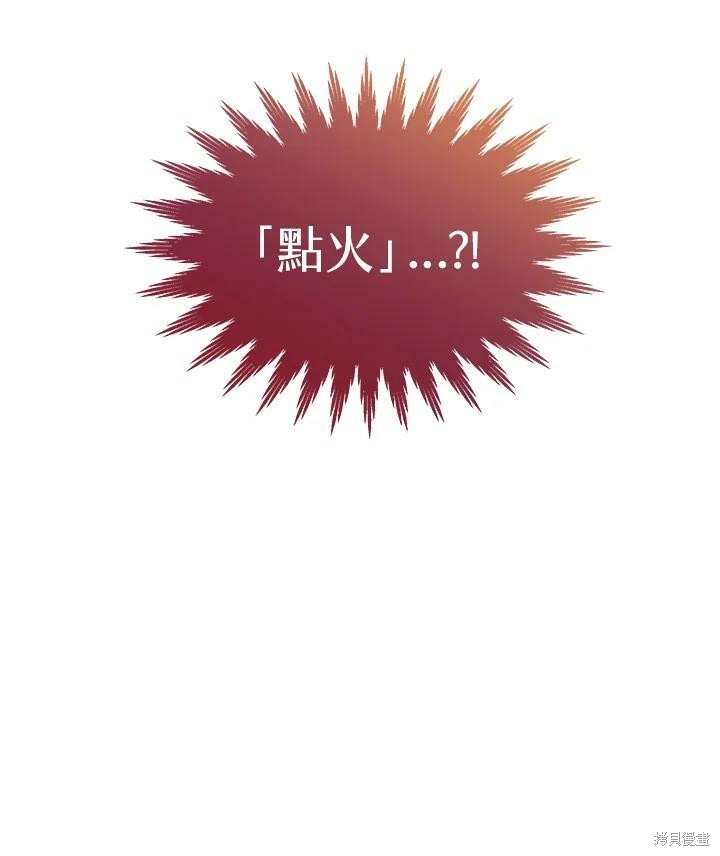 第 88 页