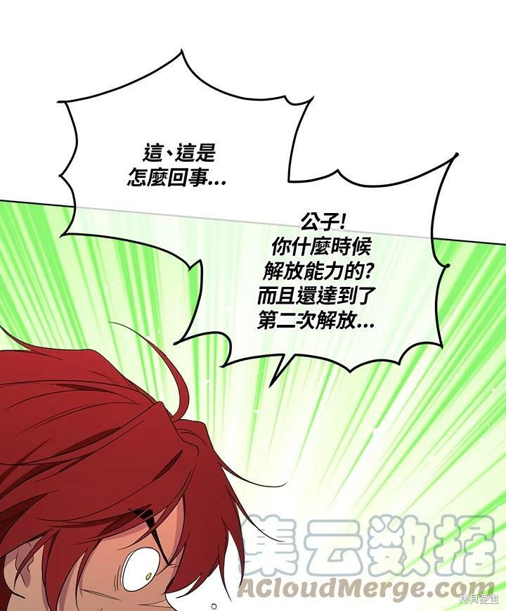 第 89 页