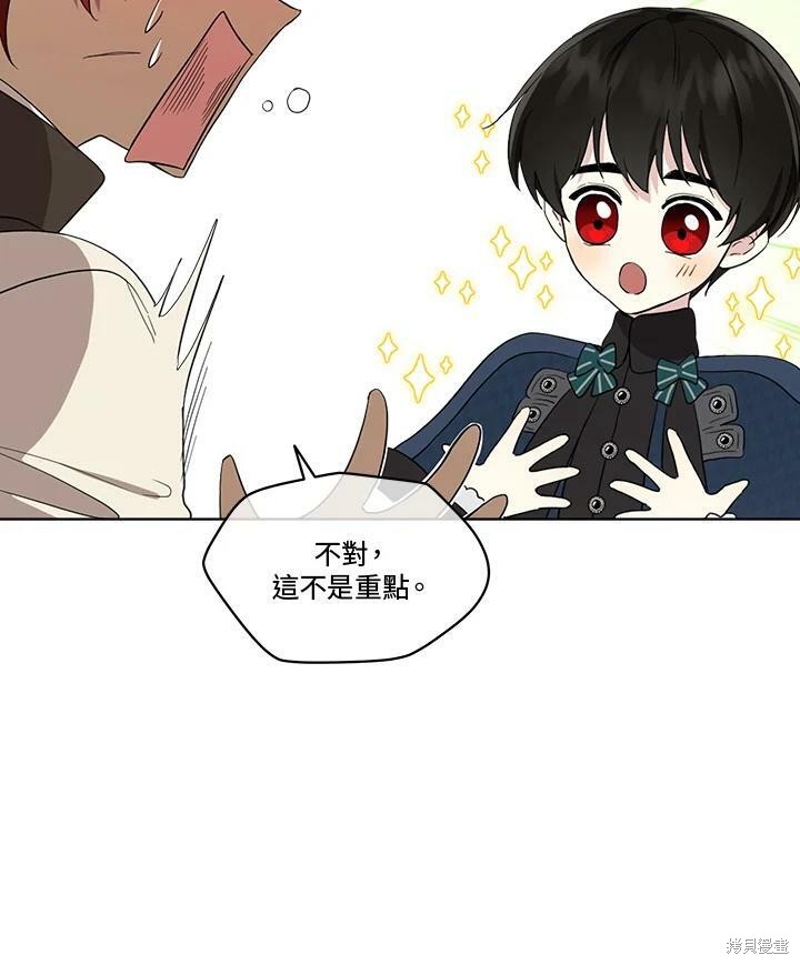 第 90 页
