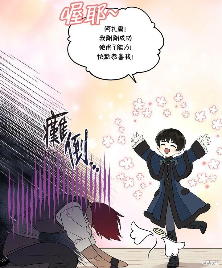 第 92 页