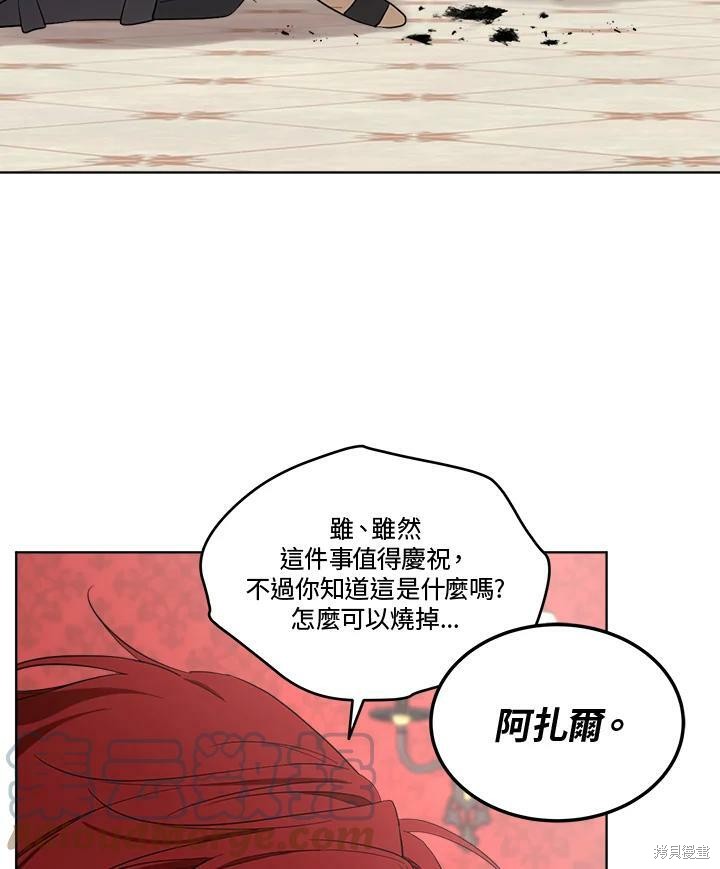 第 93 页