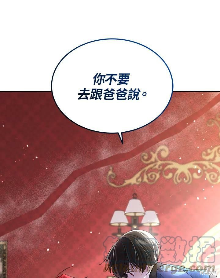 第 97 页