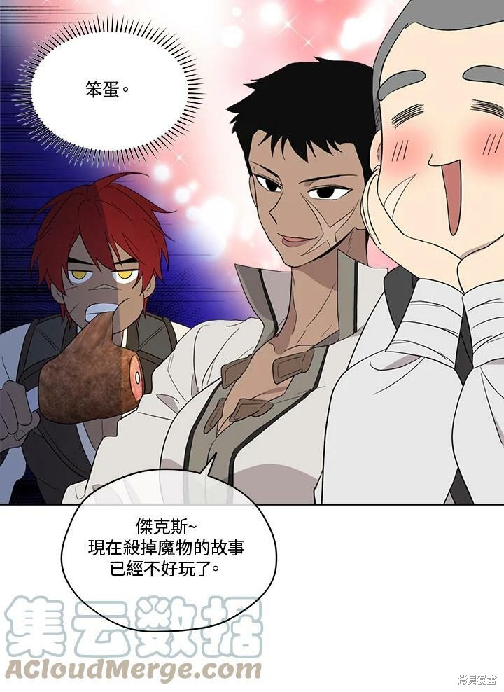 第 55 页