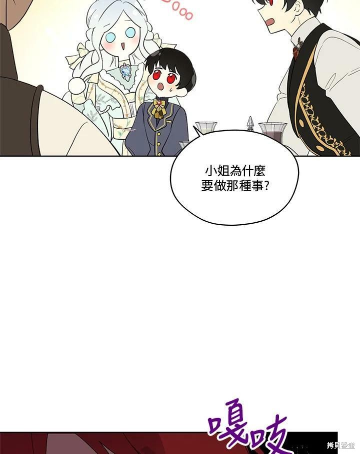 第 59 页
