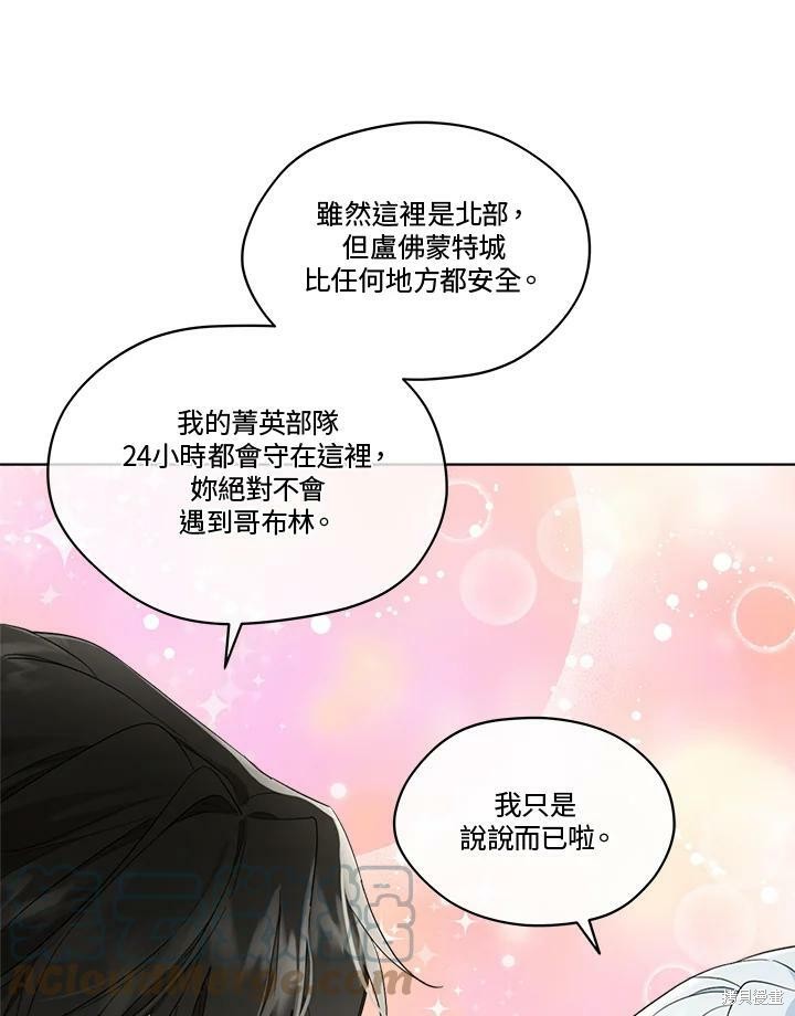 第 61 页