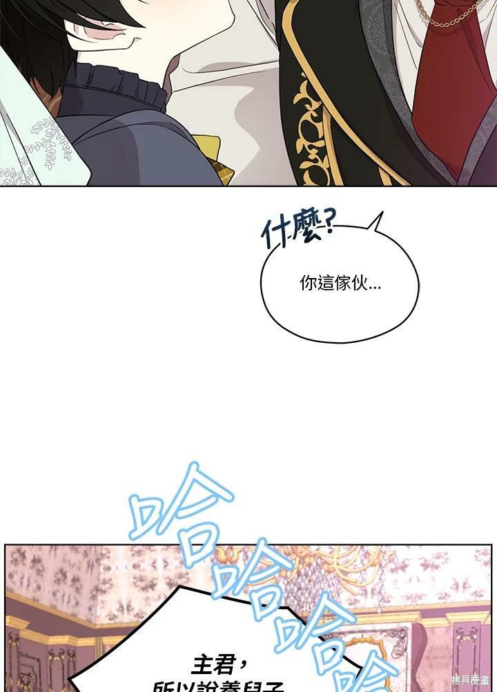 第 68 页