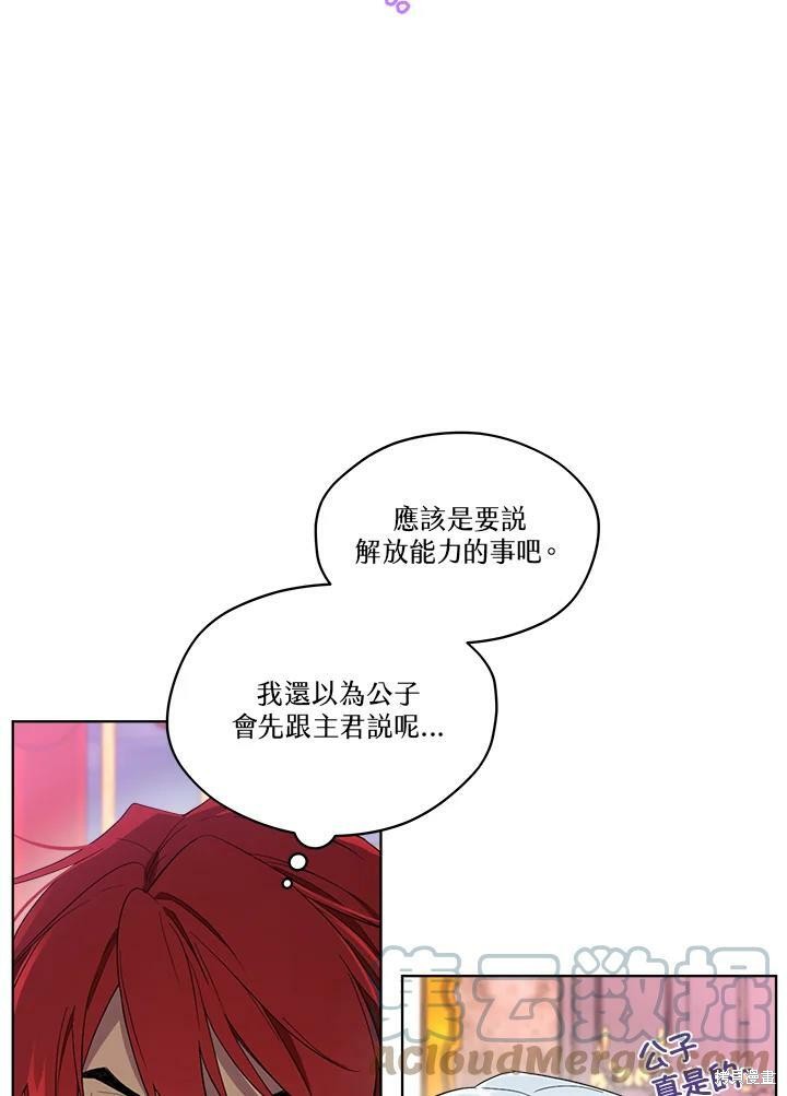 第 70 页