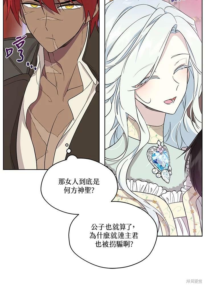 第 71 页