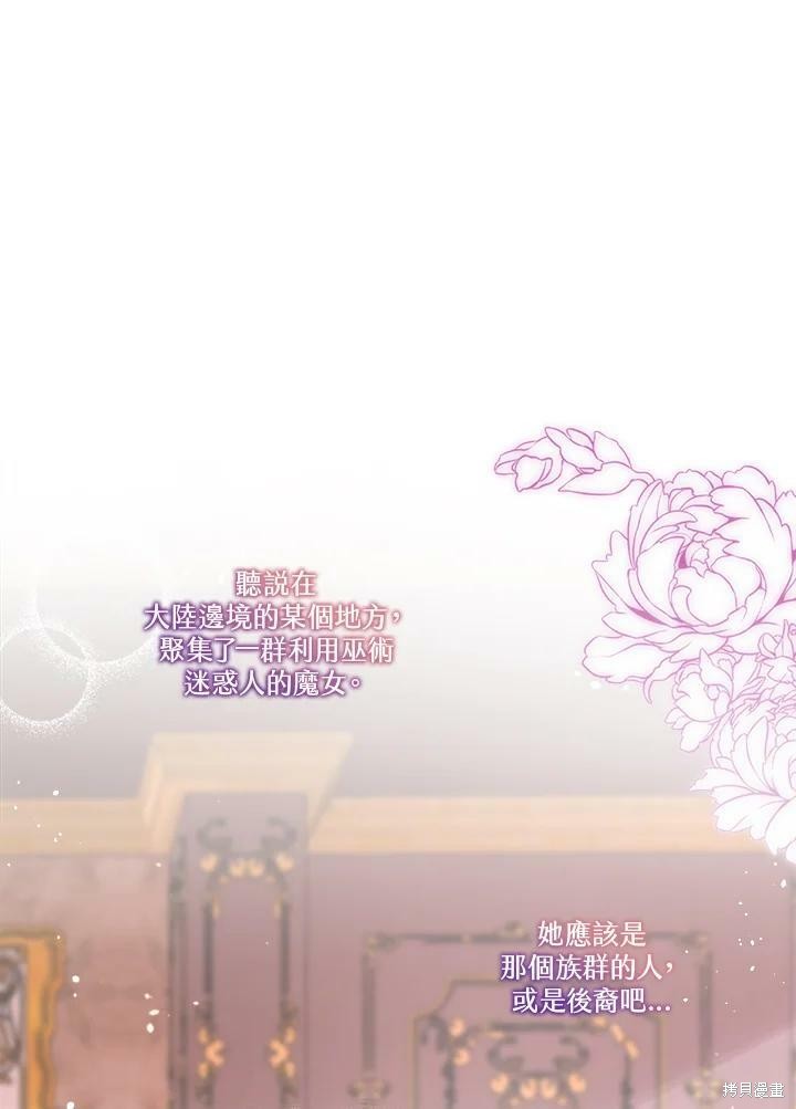 第 72 页