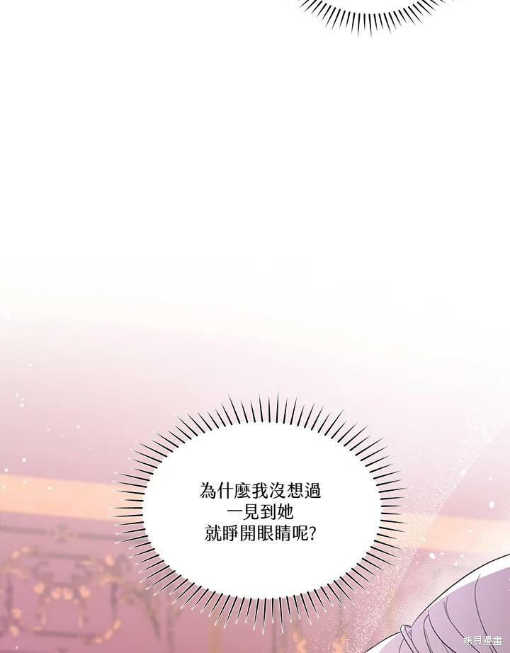第 75 页