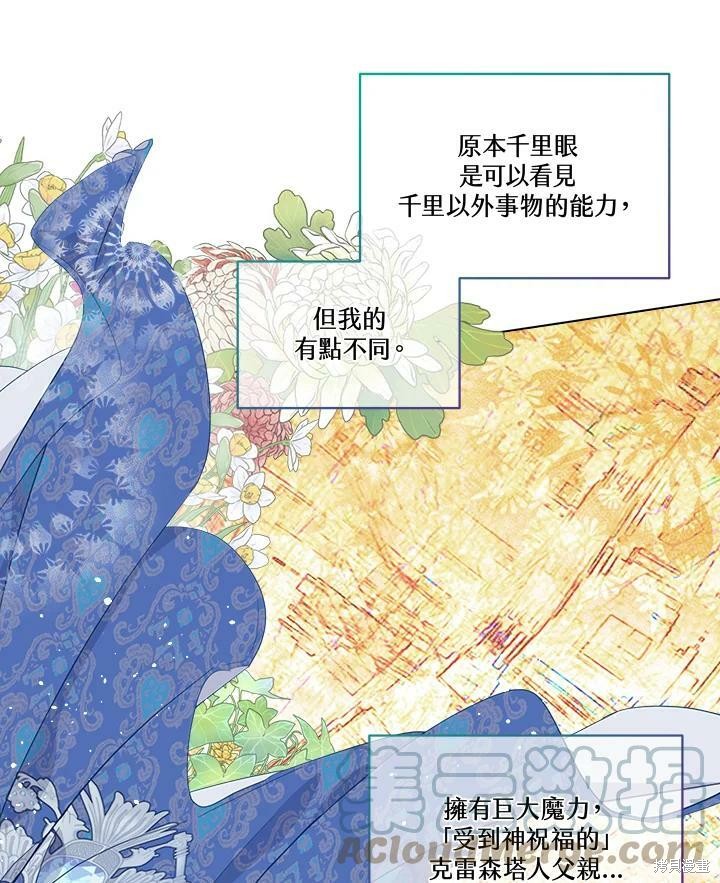 第 79 页