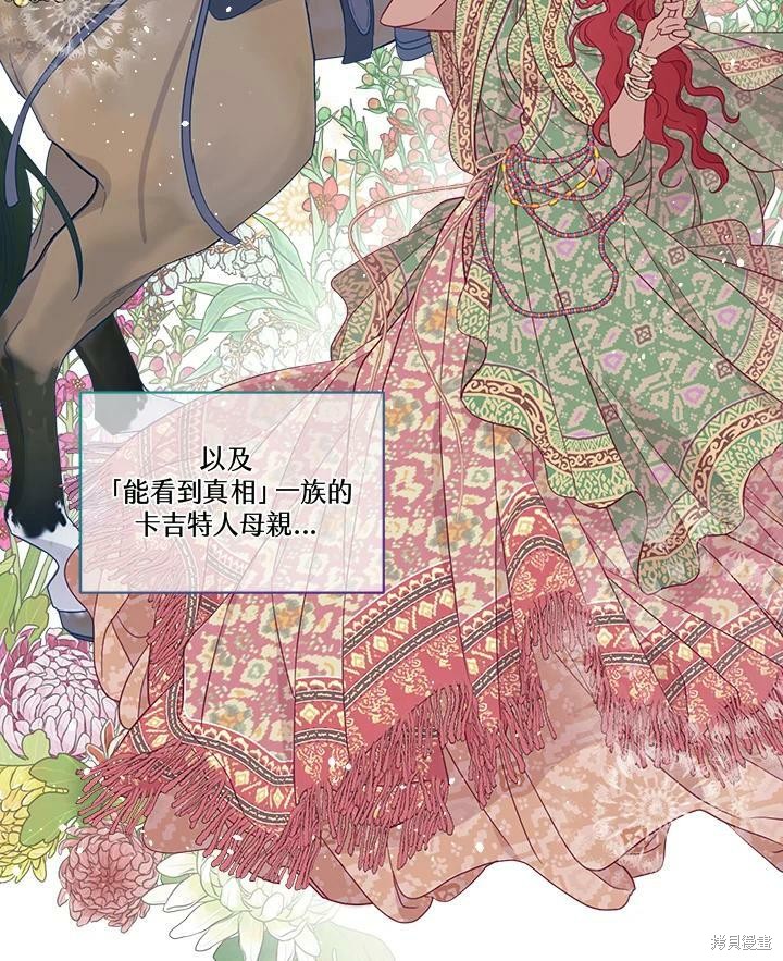 第 81 页