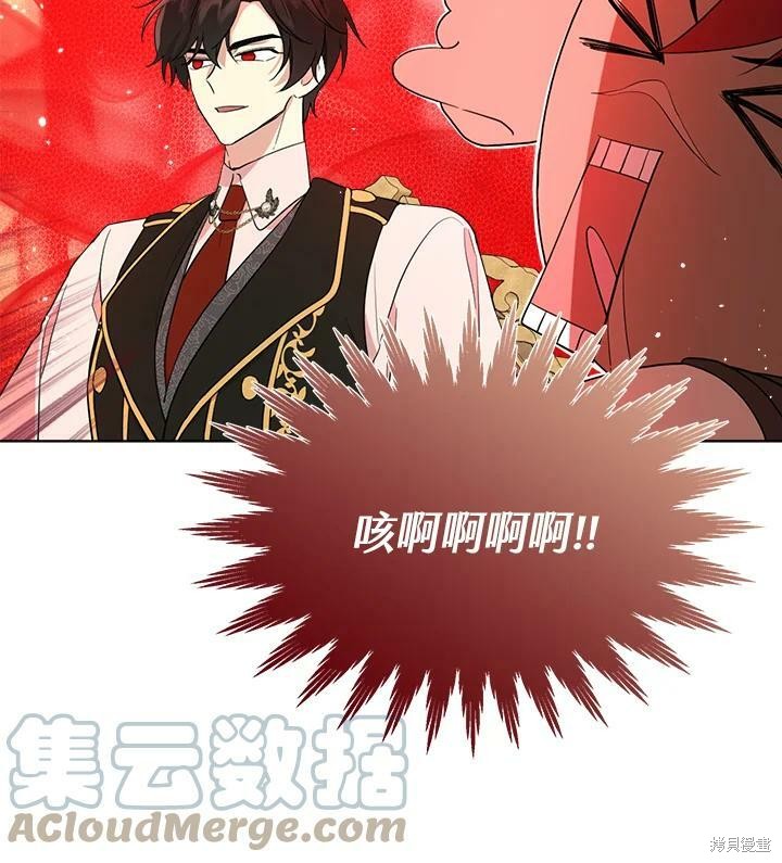 第 88 页