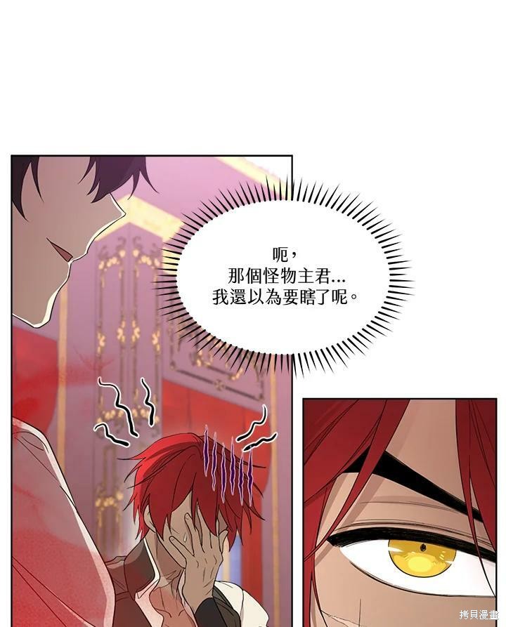 第 89 页