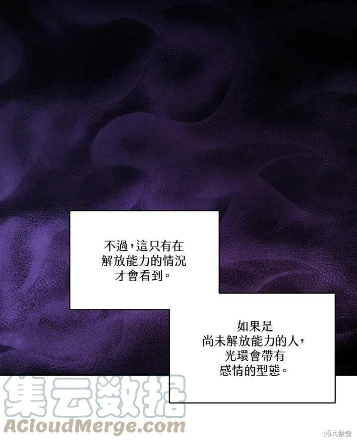 第 91 页
