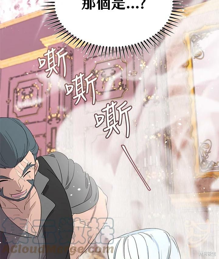 第 97 页