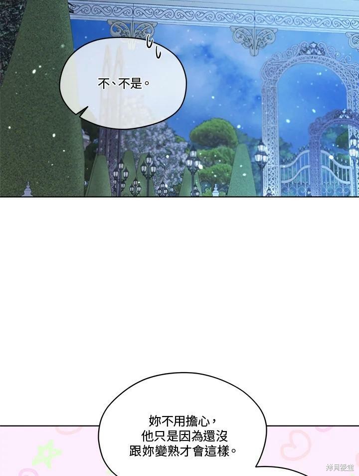 第 56 页