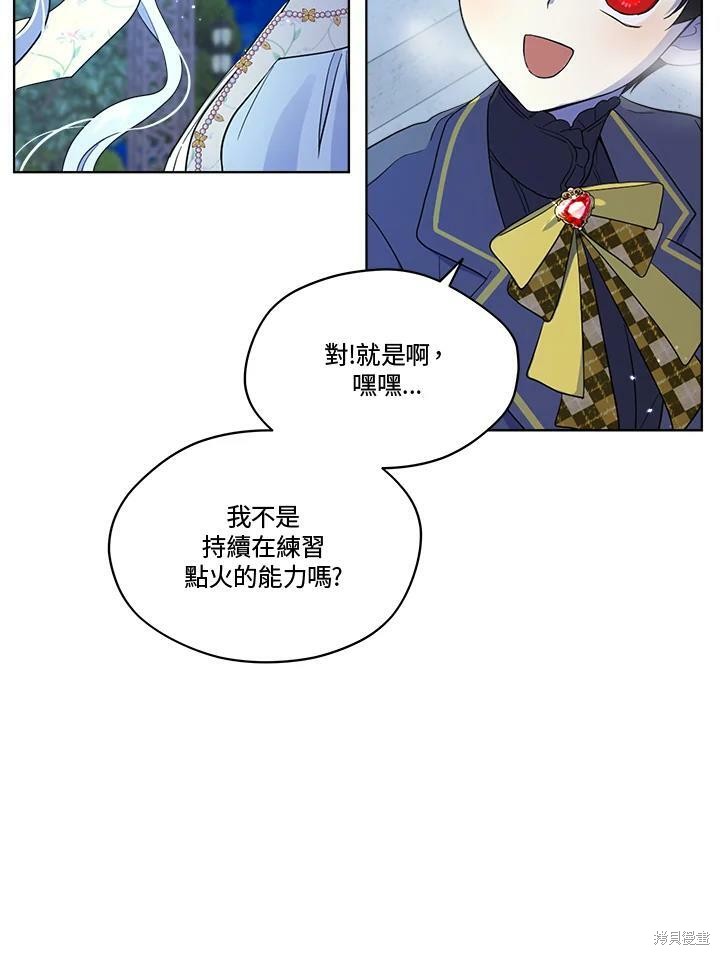 第 59 页